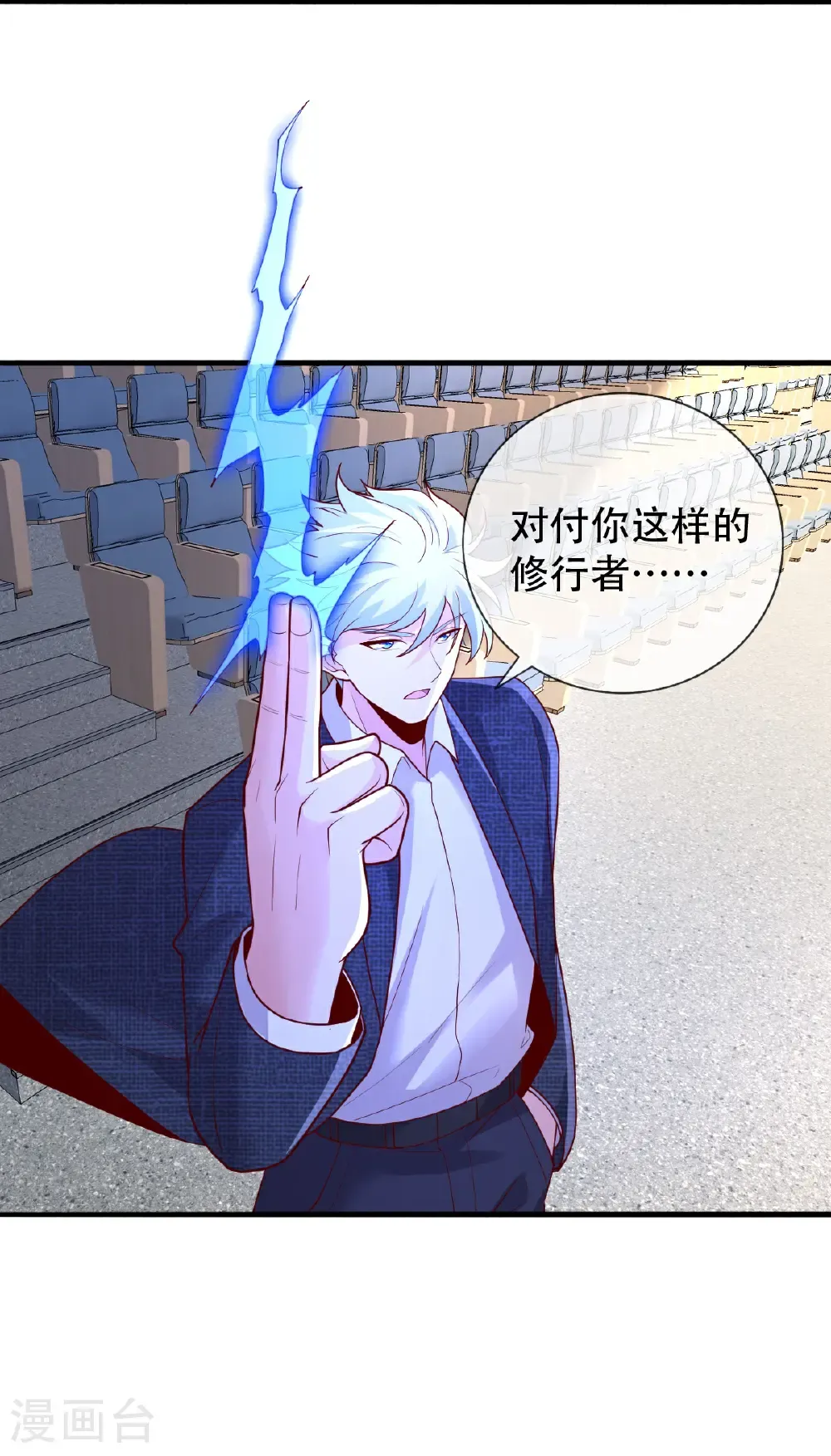 第783话35
