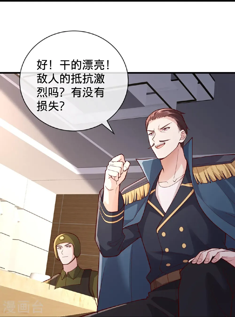 第764话18