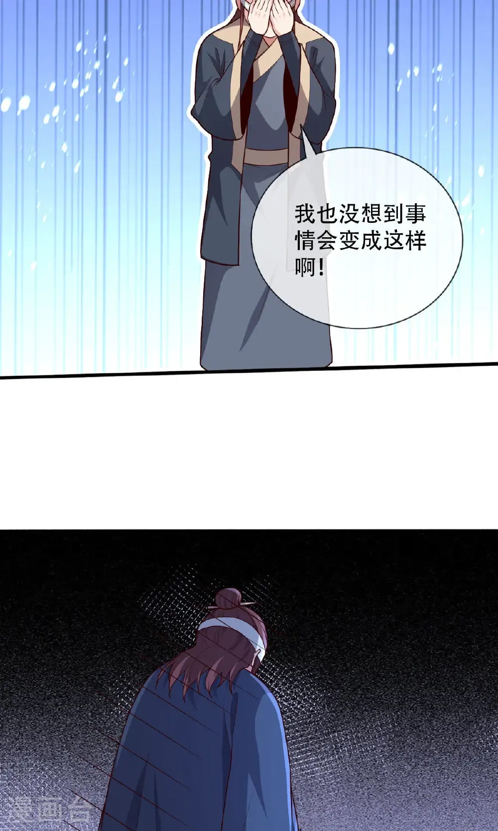 第745话17