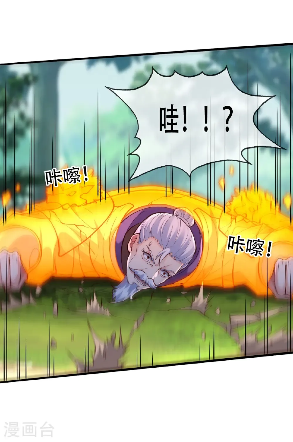 第787话18