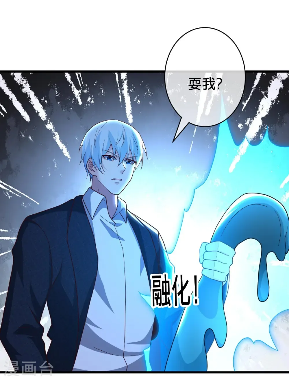第717话18