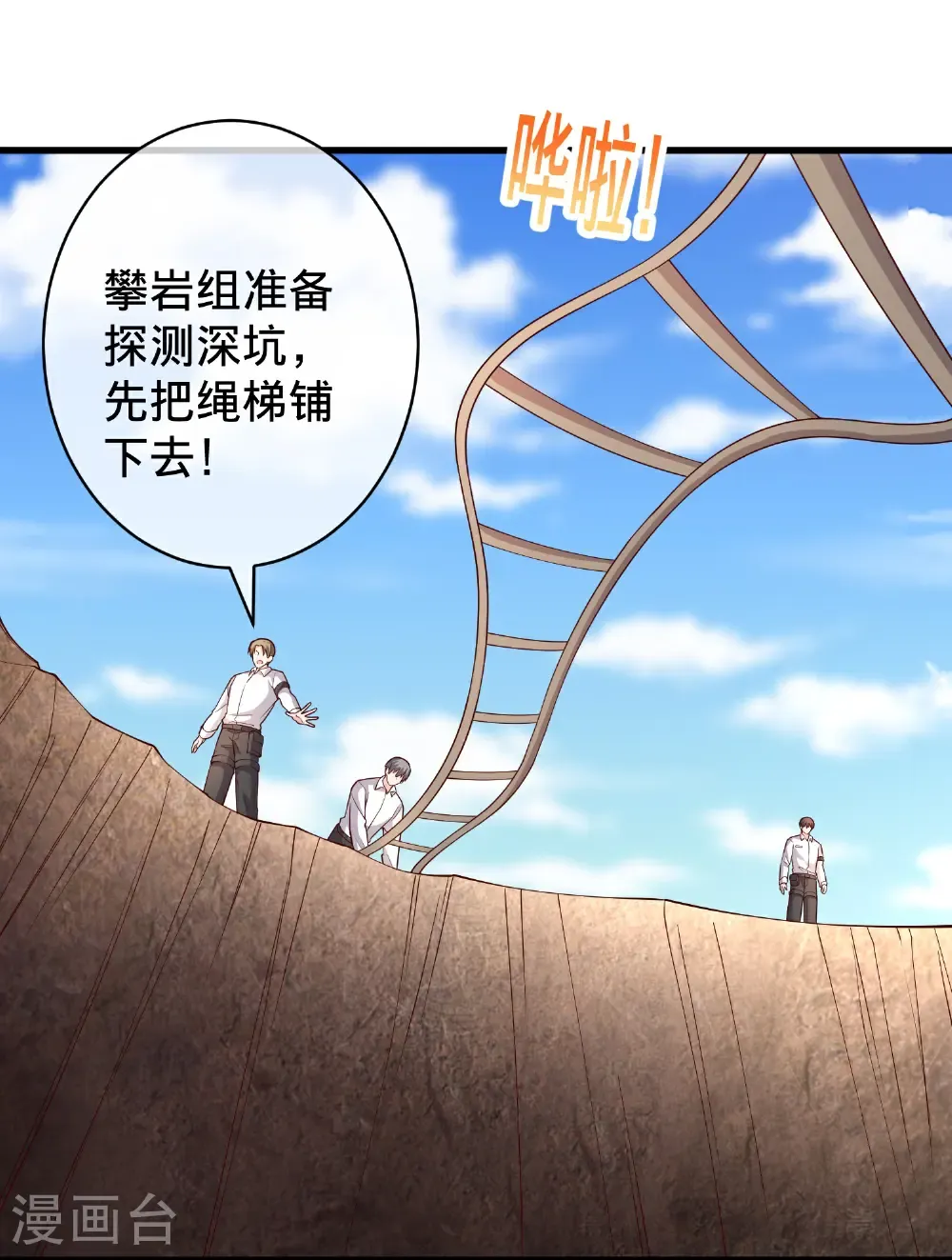 第718话5