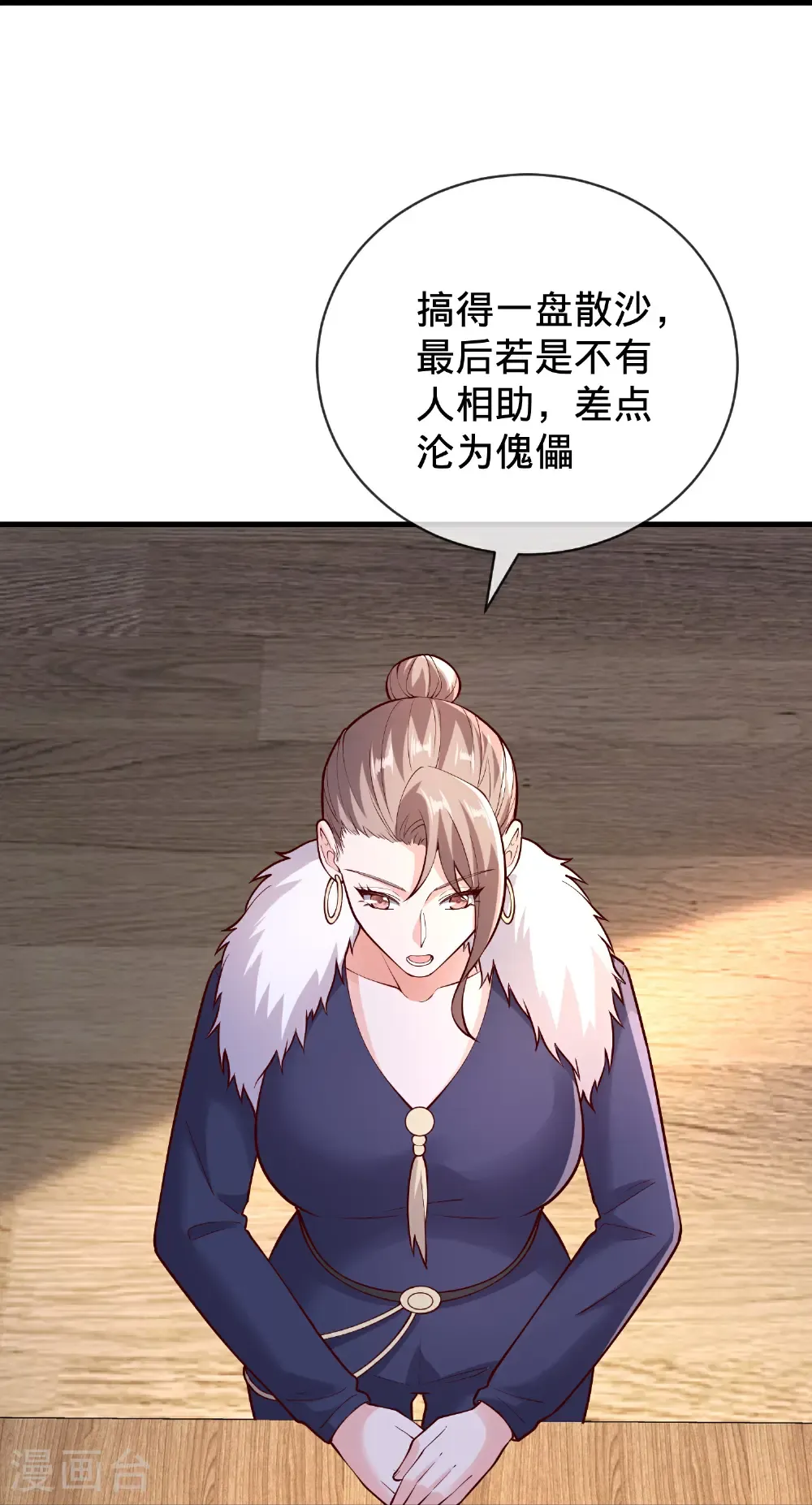 第782话18