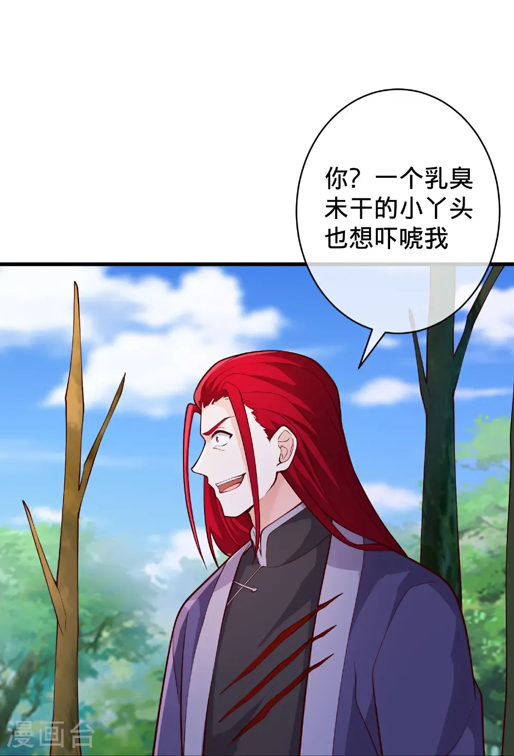 第719话22