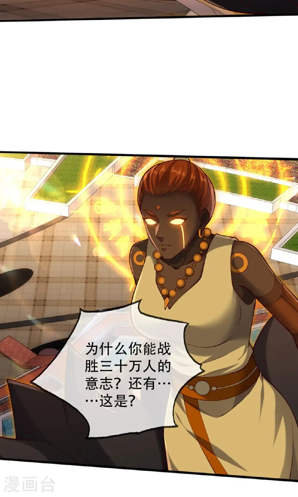 第774话18