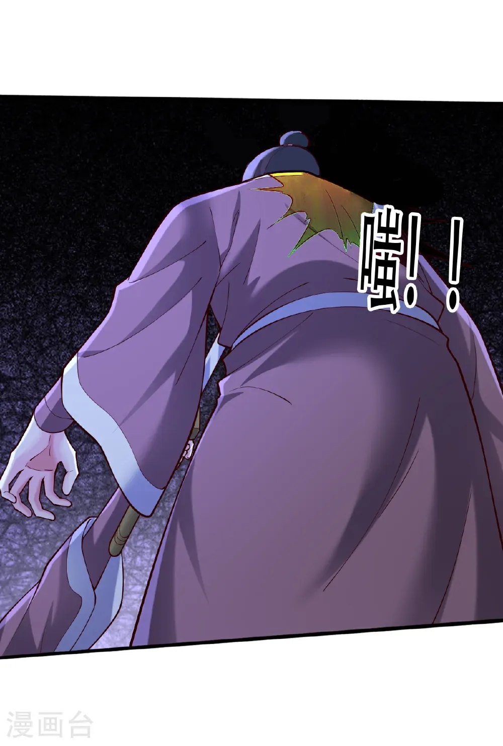 第787话8