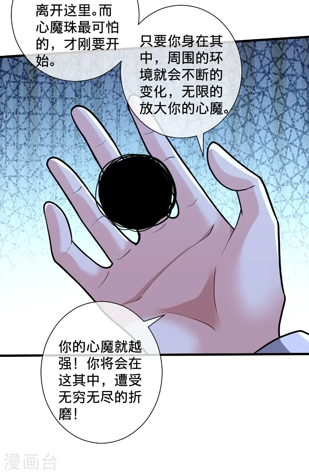 第706话24