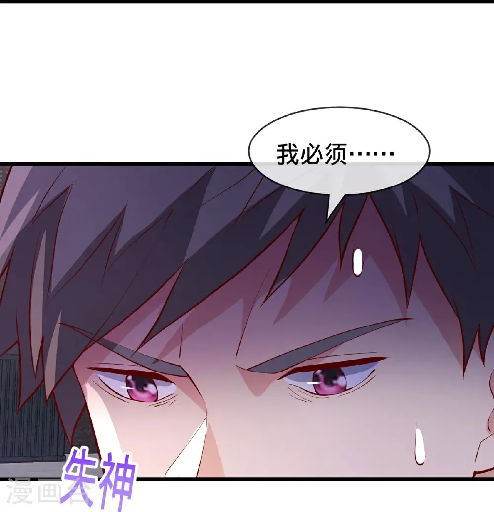 第764话13