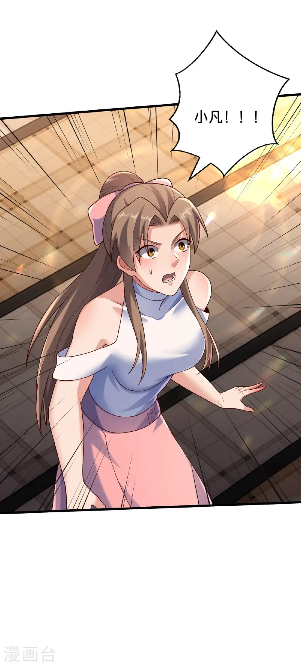 第774话8
