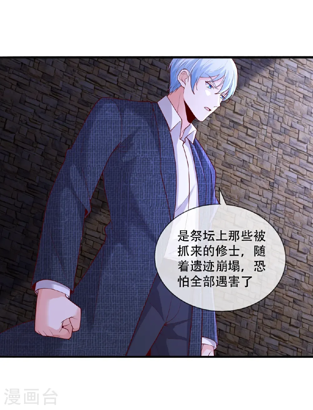 第741话16