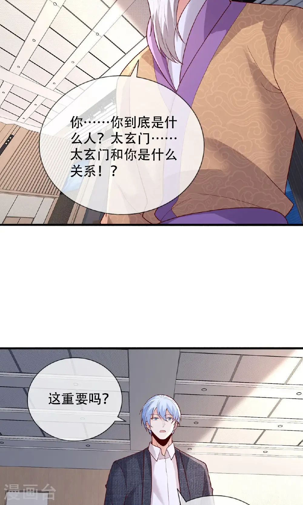 第784话10