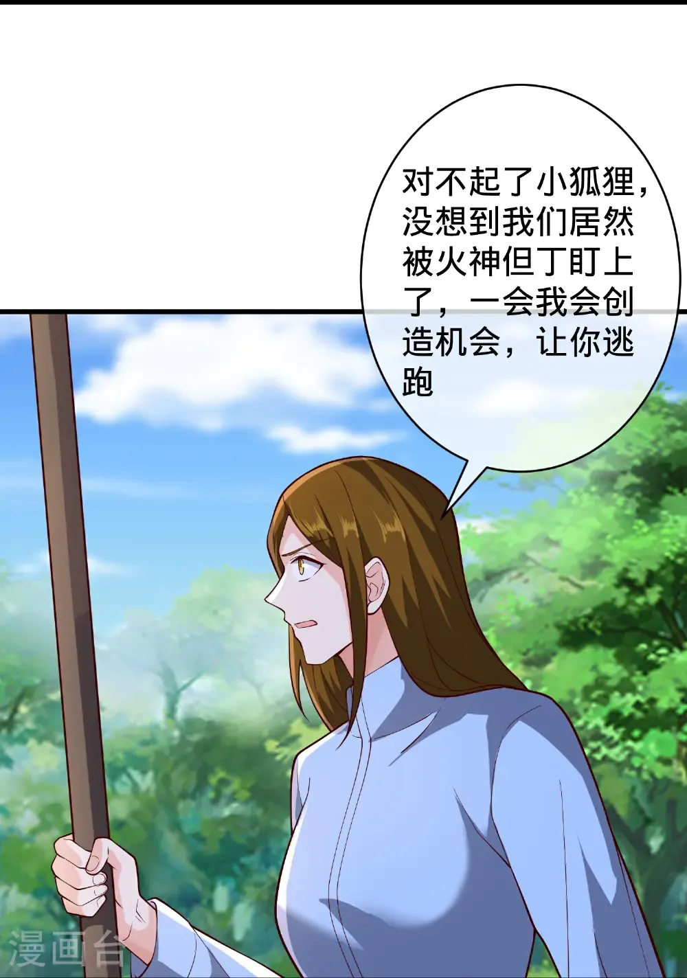 第719话8