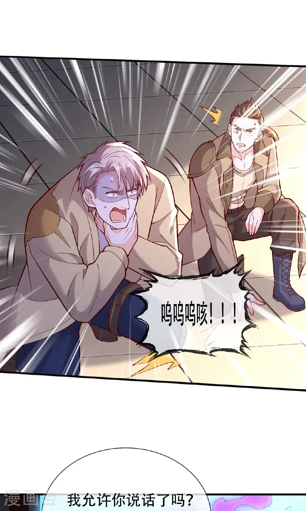 第757话13