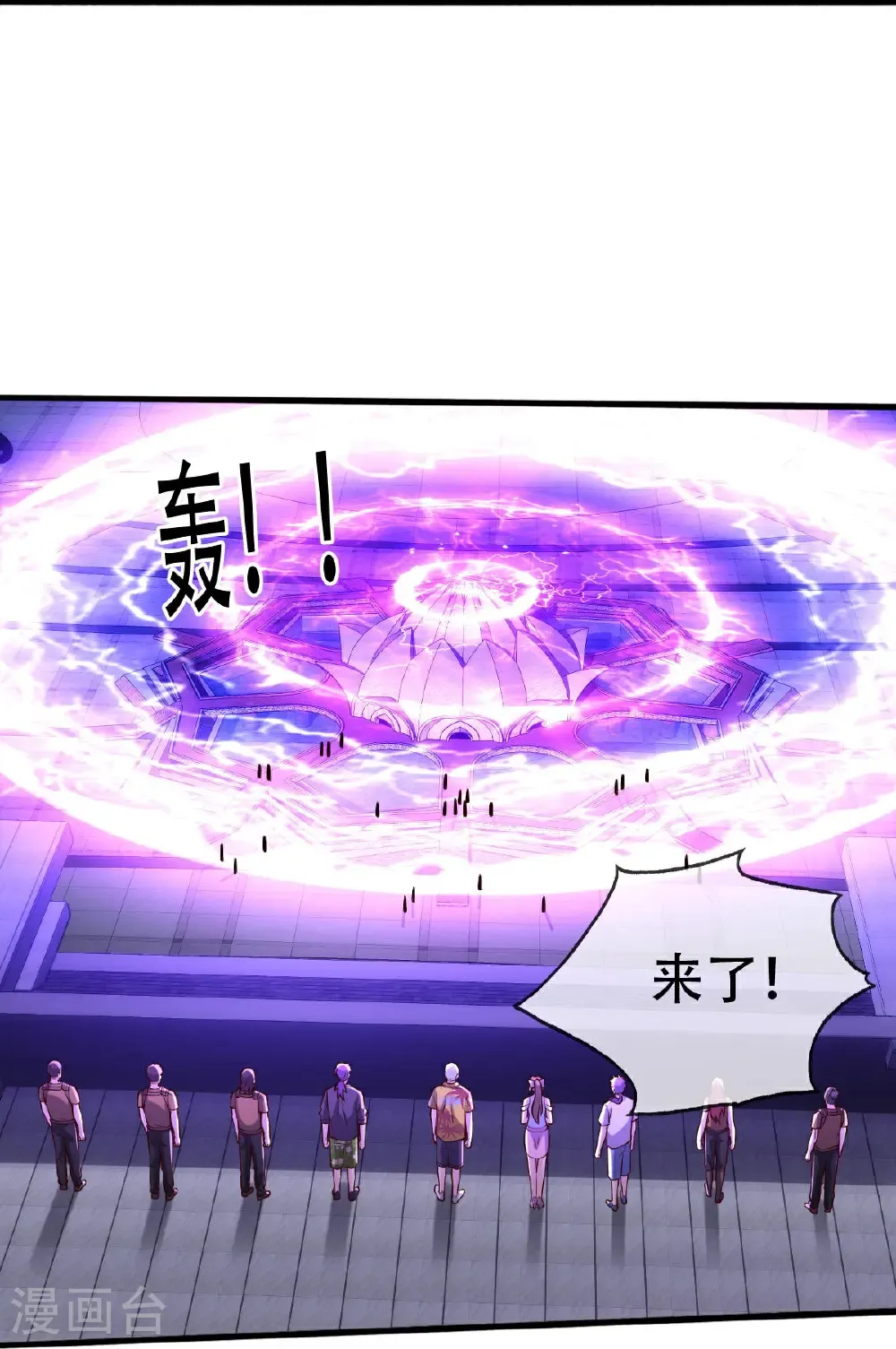 第769话20
