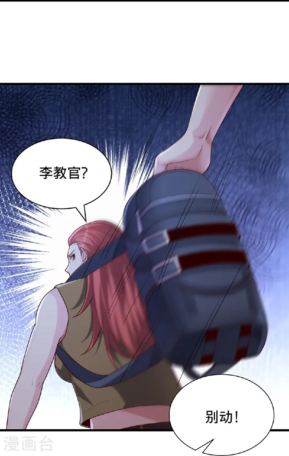 第768话19