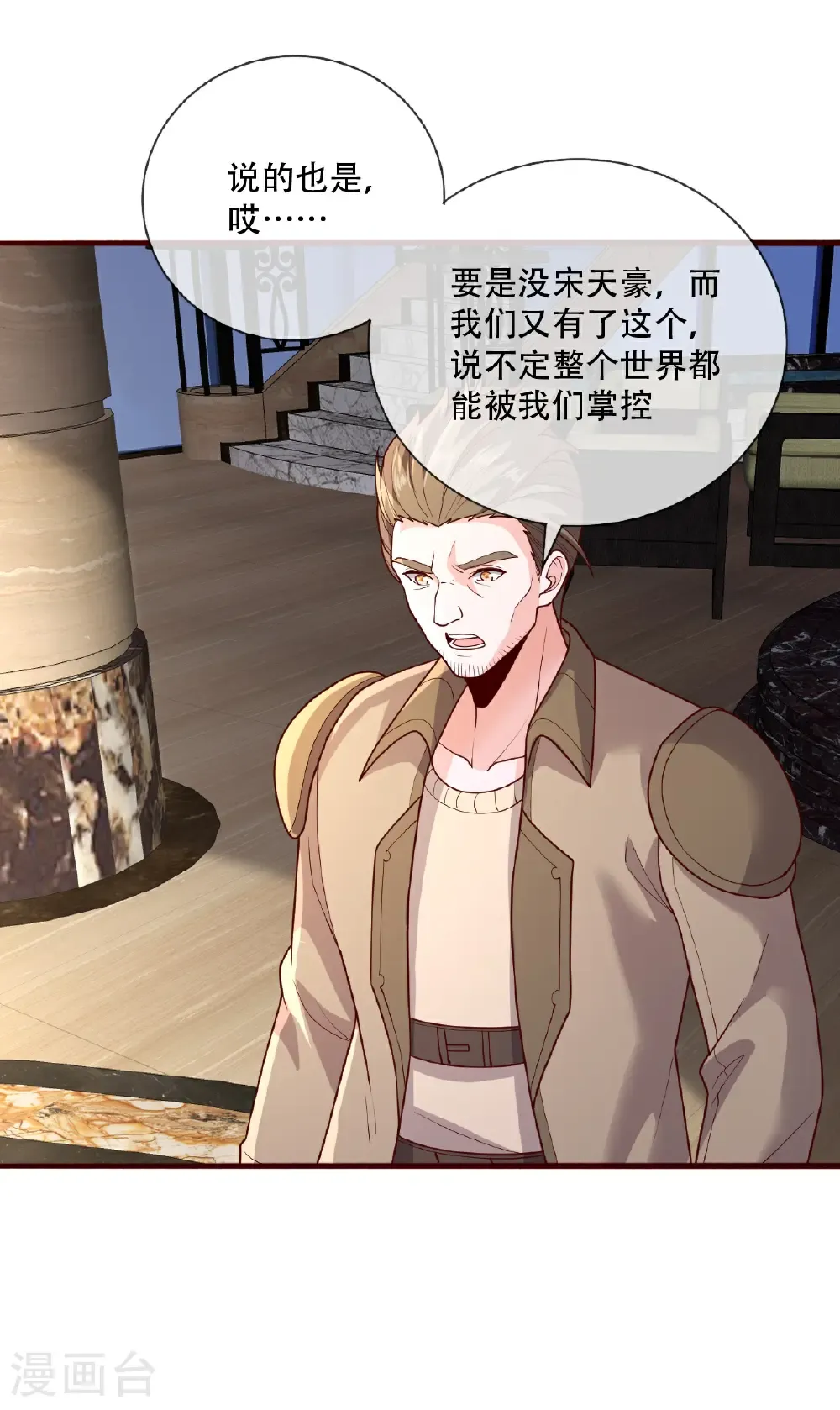第765话16