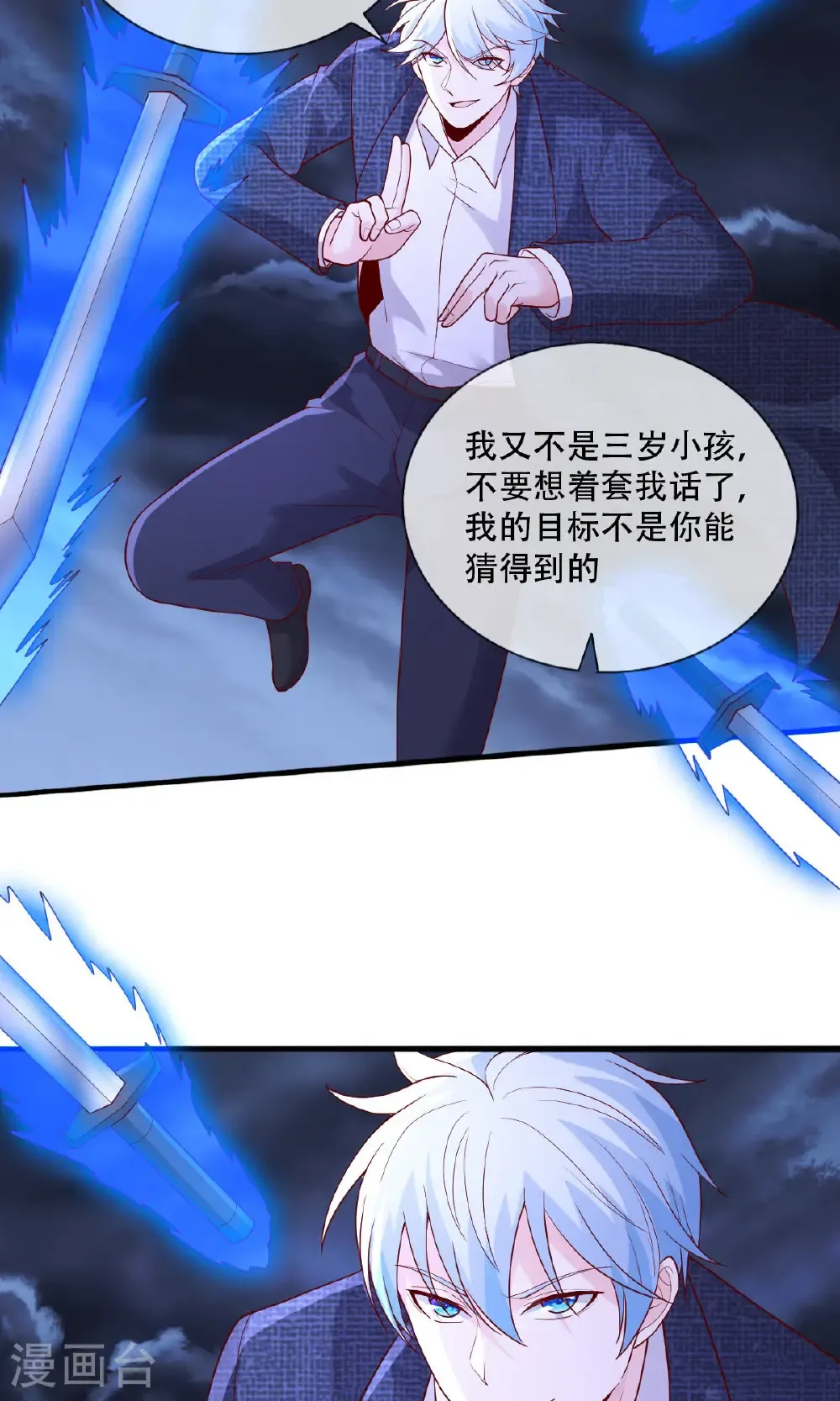 第742话11