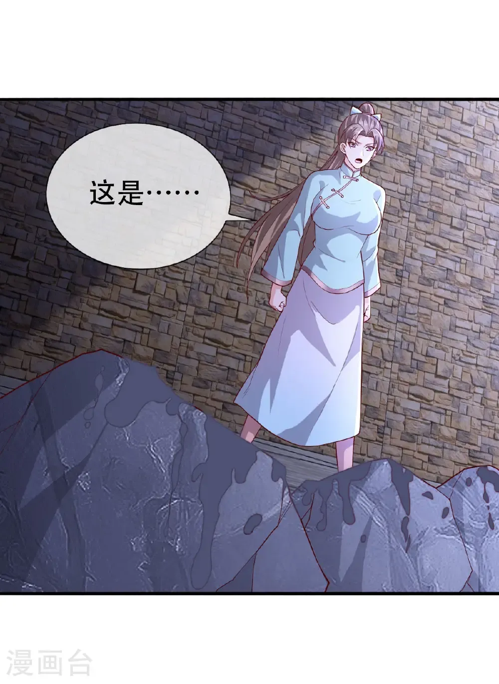 第741话15