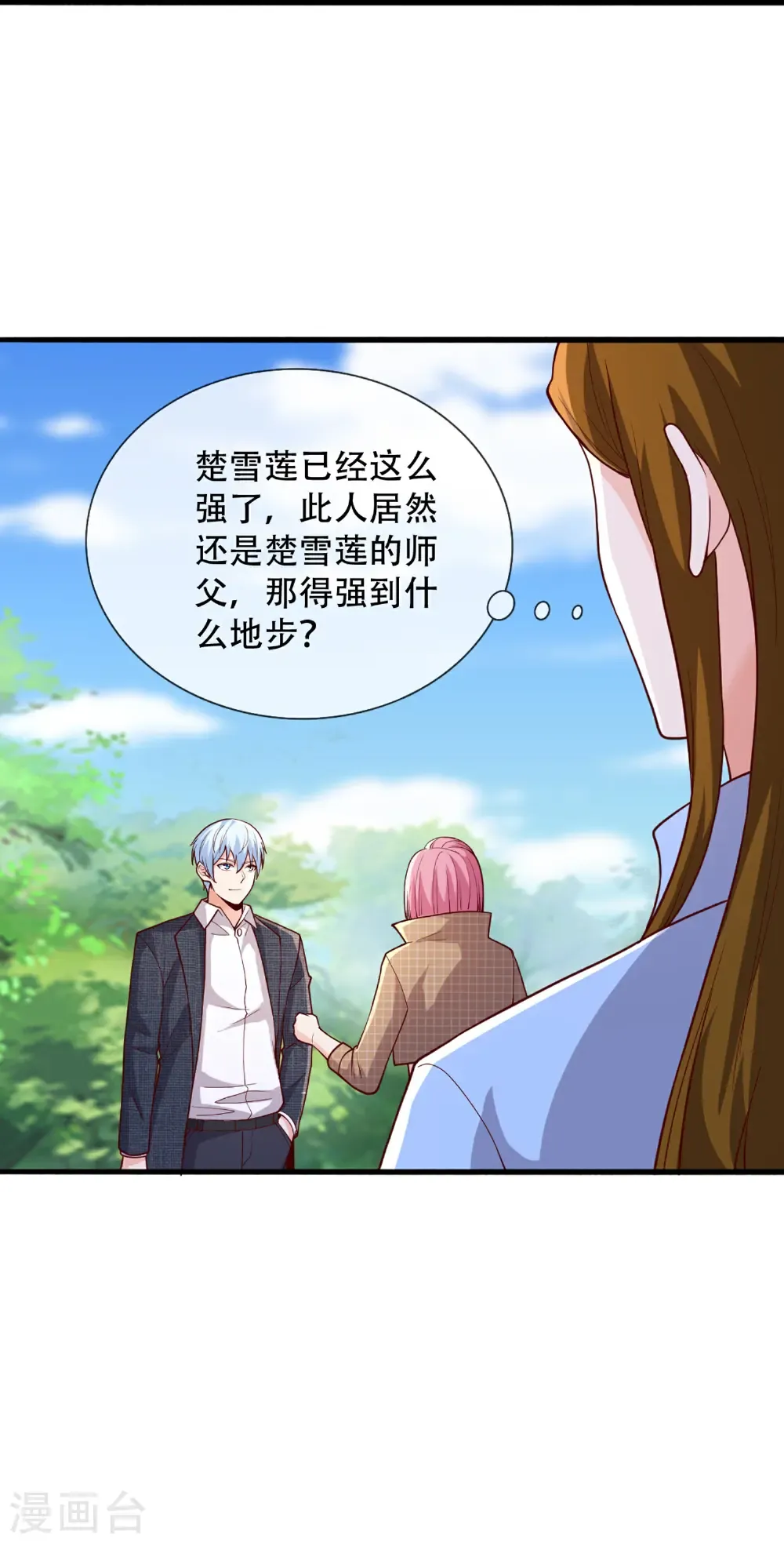 第719话34