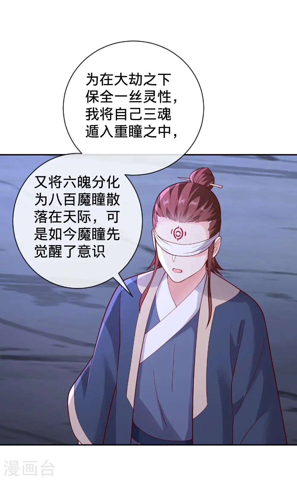 第733话11