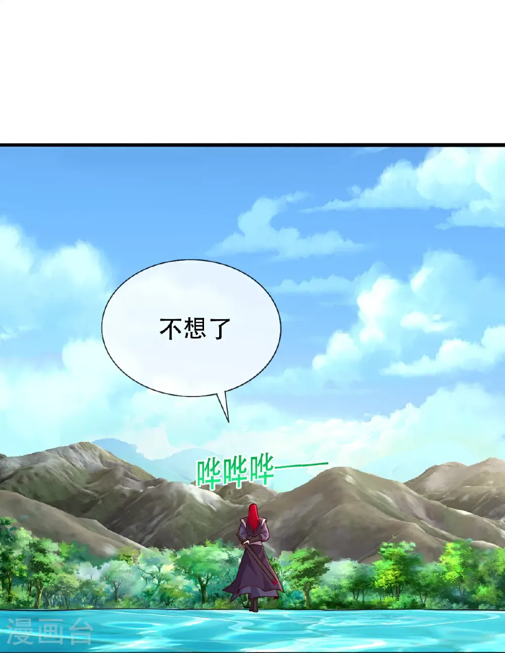 第712话26
