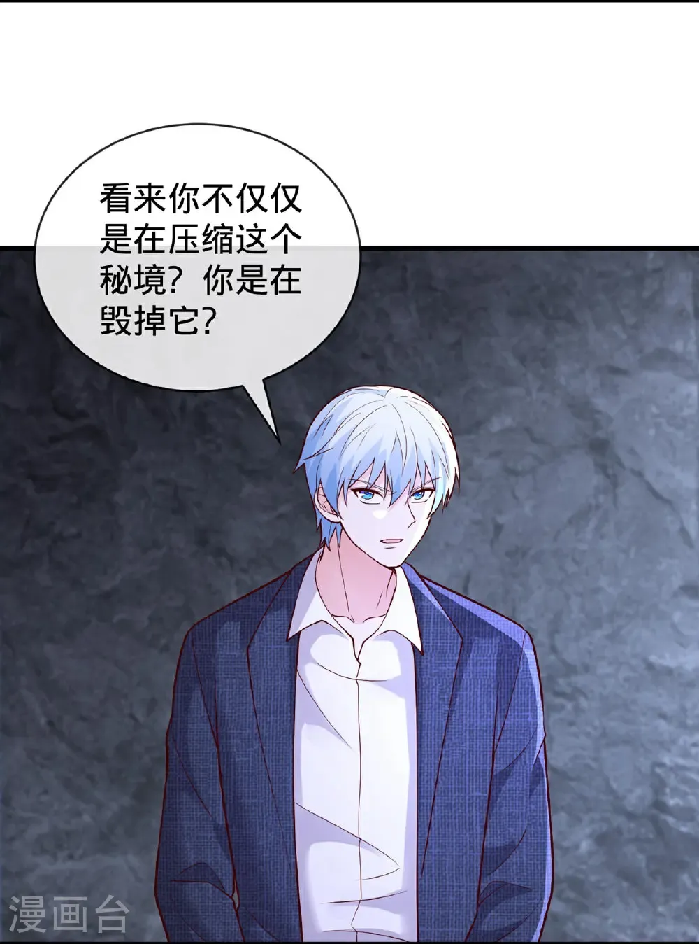 第747话5