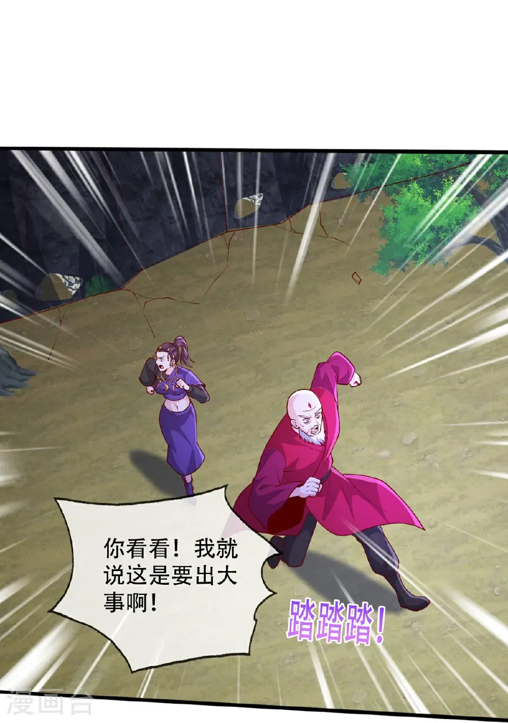 第748话26