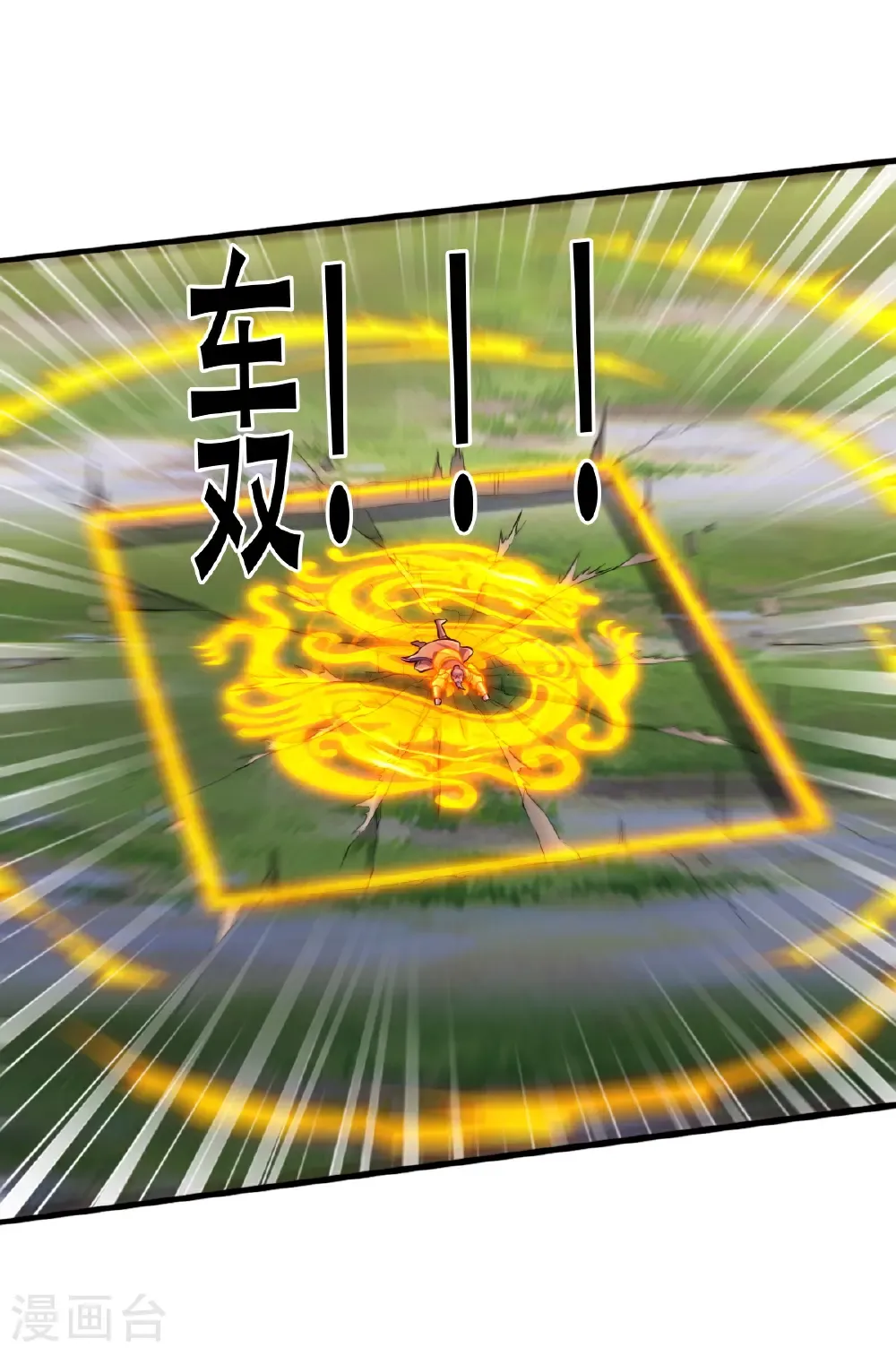 第787话17