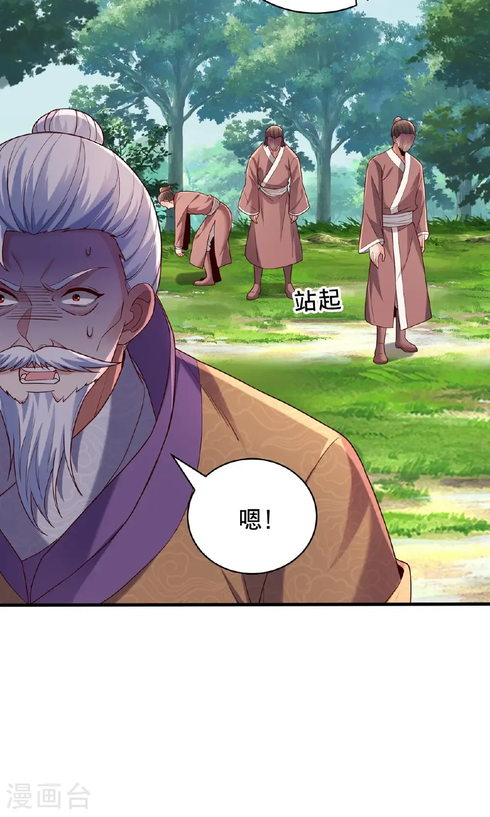 第786话24