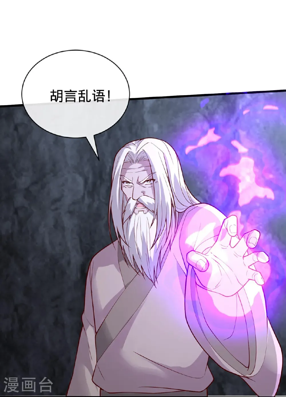 第747话12