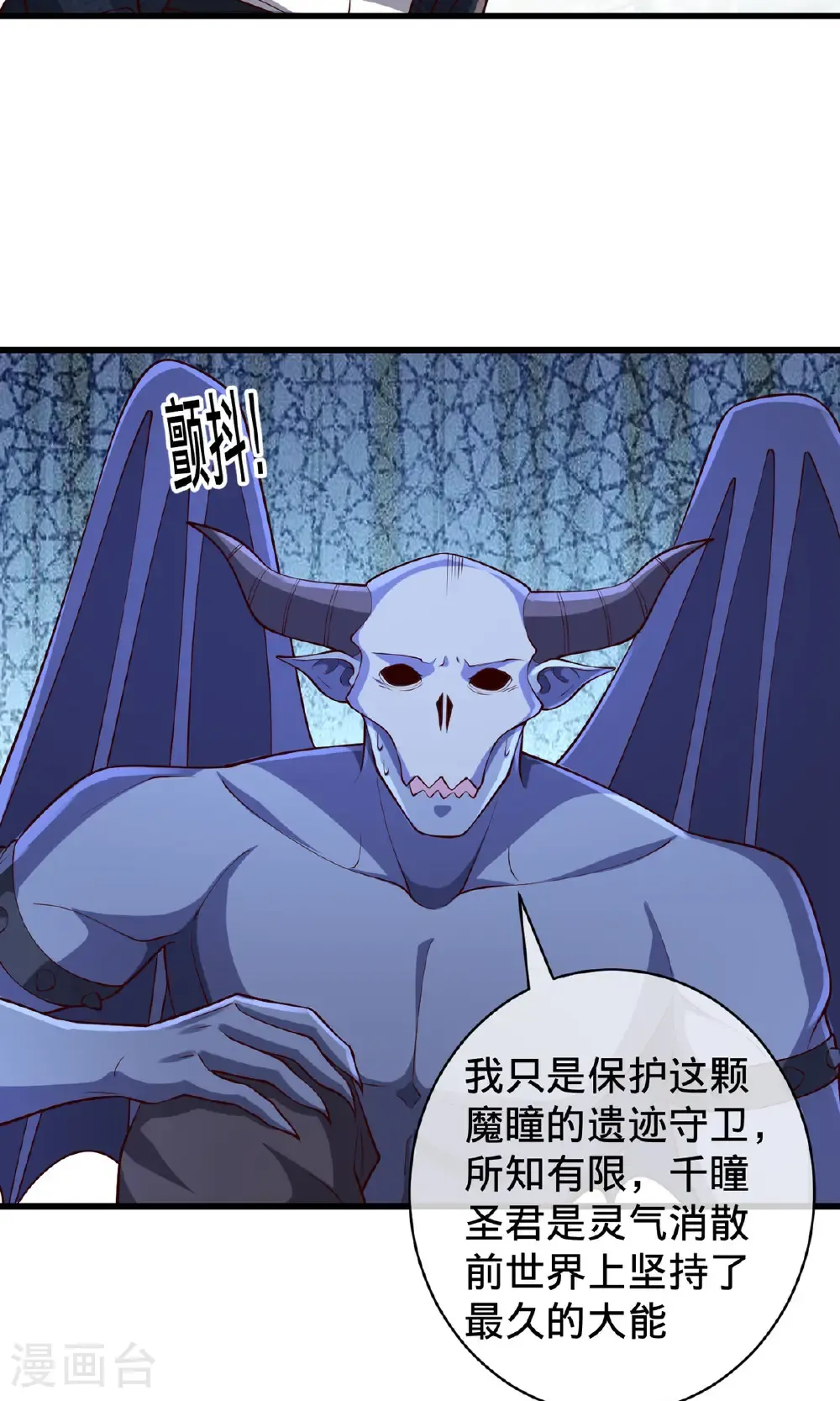 第722话27