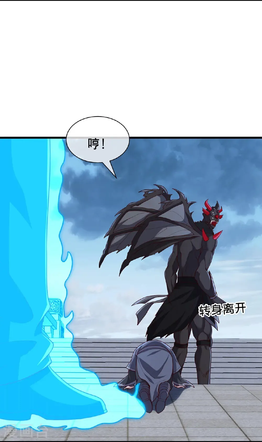 第736话8