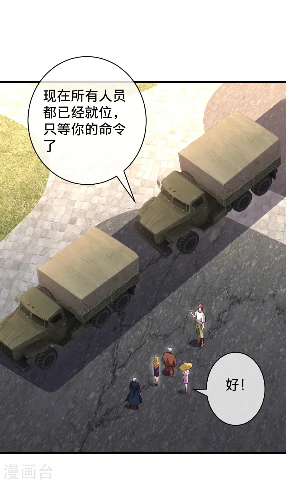 第717话24