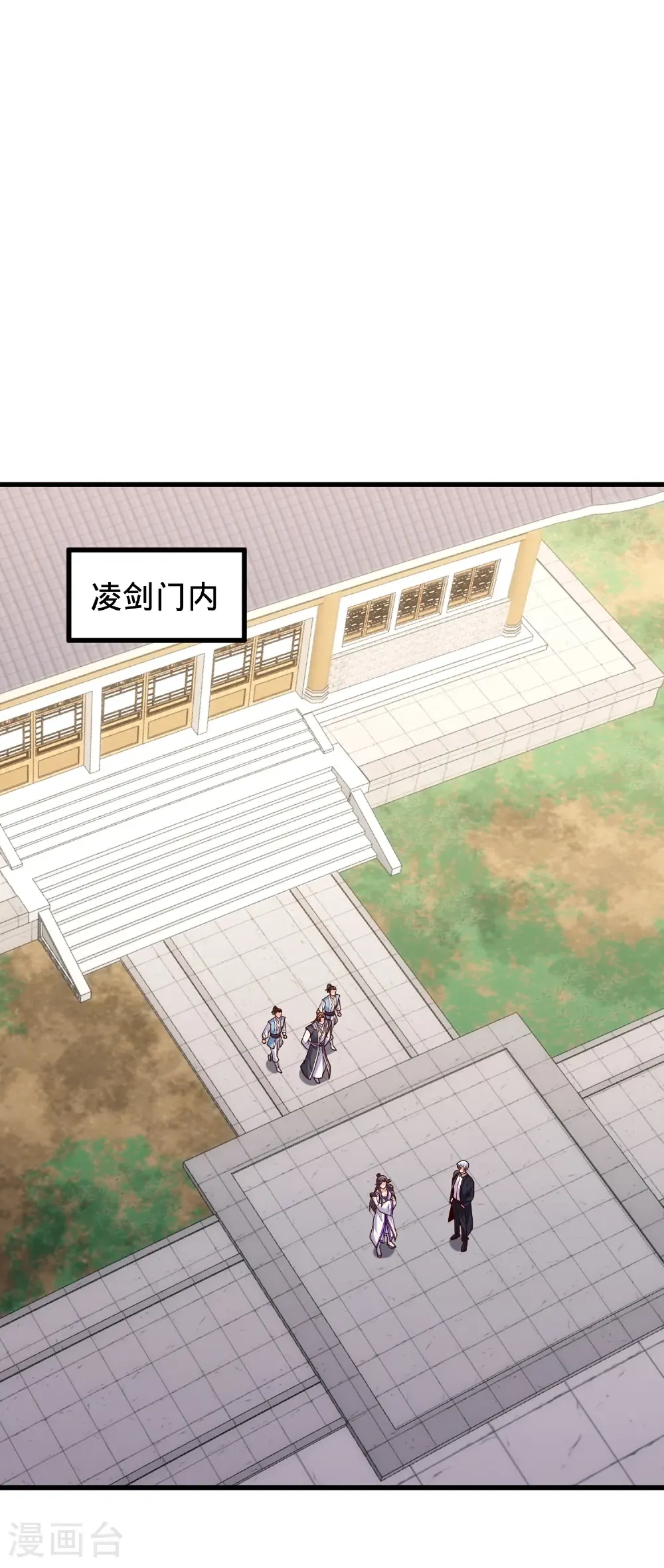 第793话6