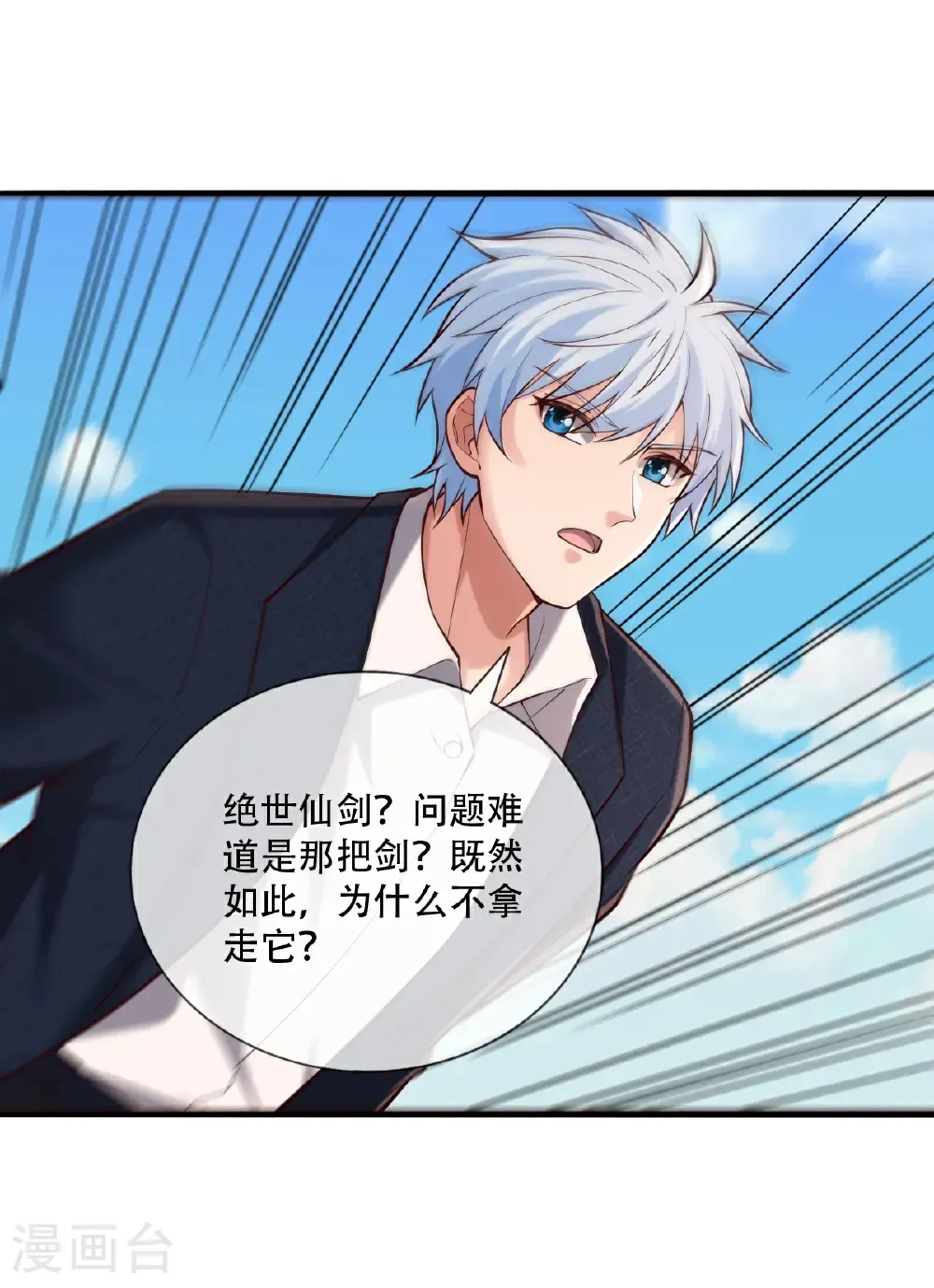 第788话11