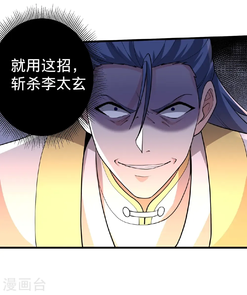 第711话6