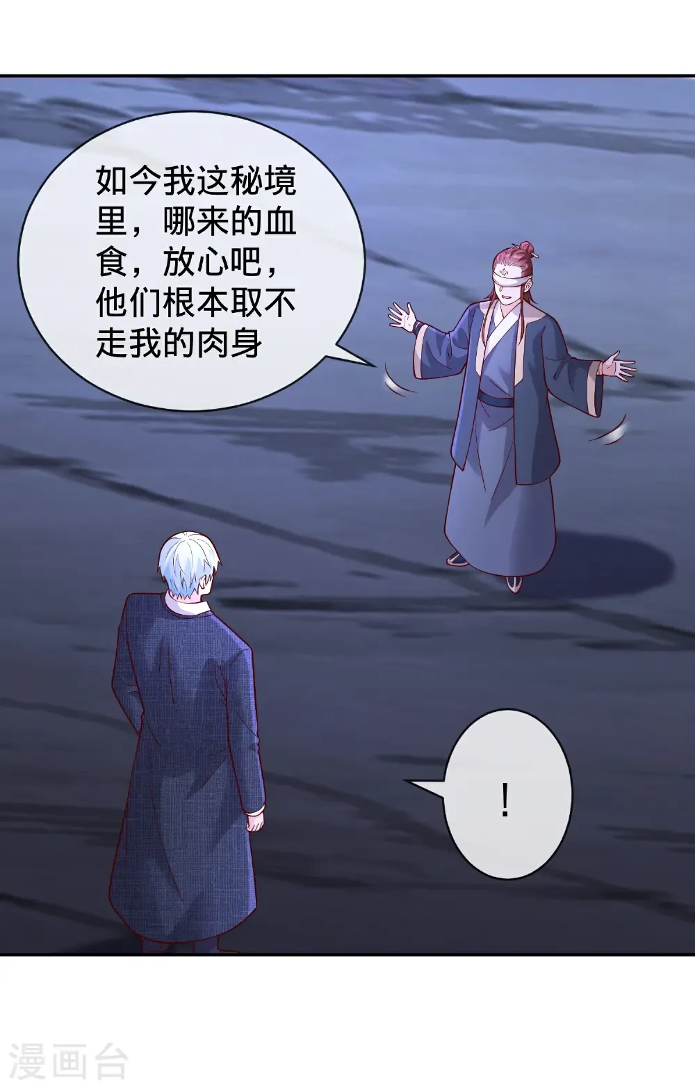 第733话27