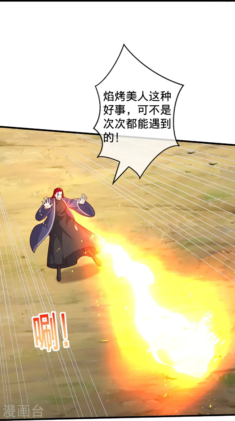 第719话12