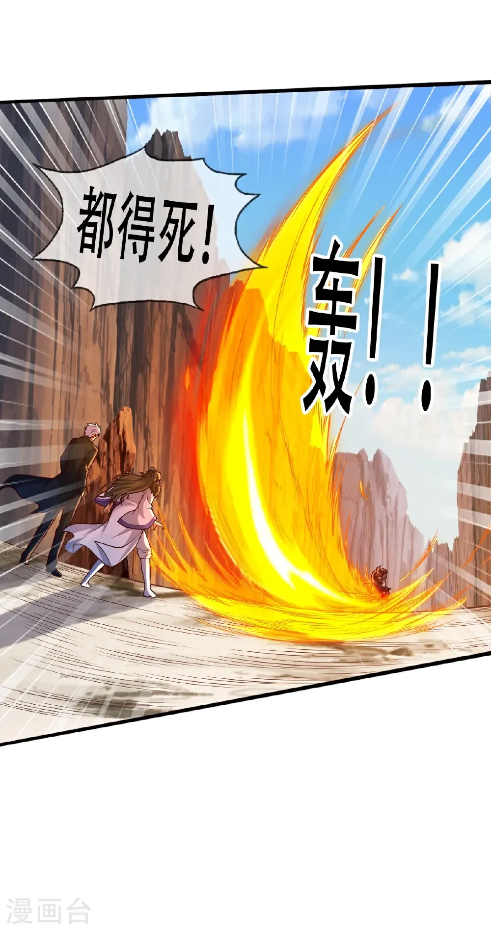 第788话32