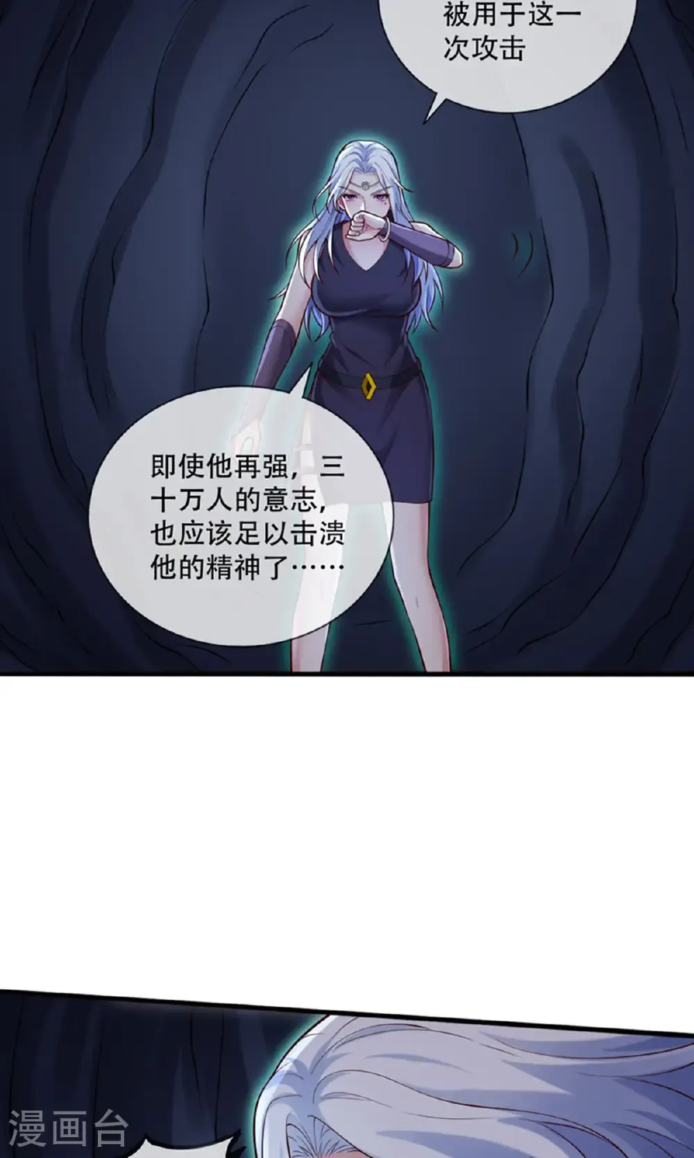 第774话11