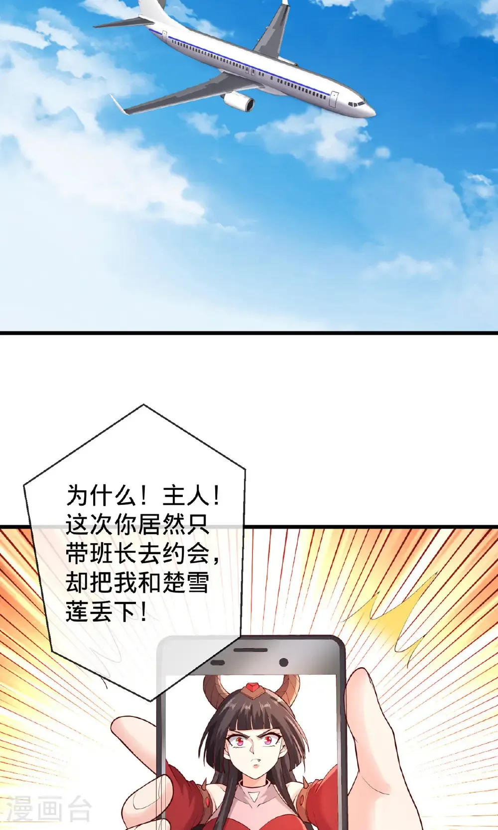 第753话24