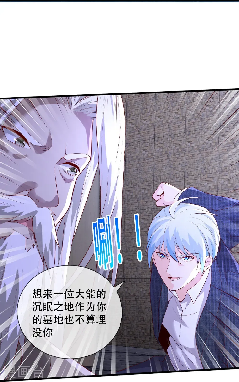 第740话31