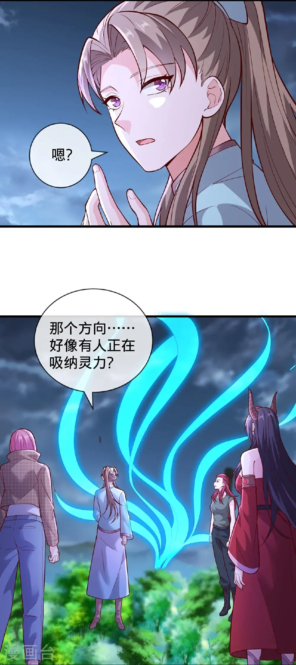 第747话21