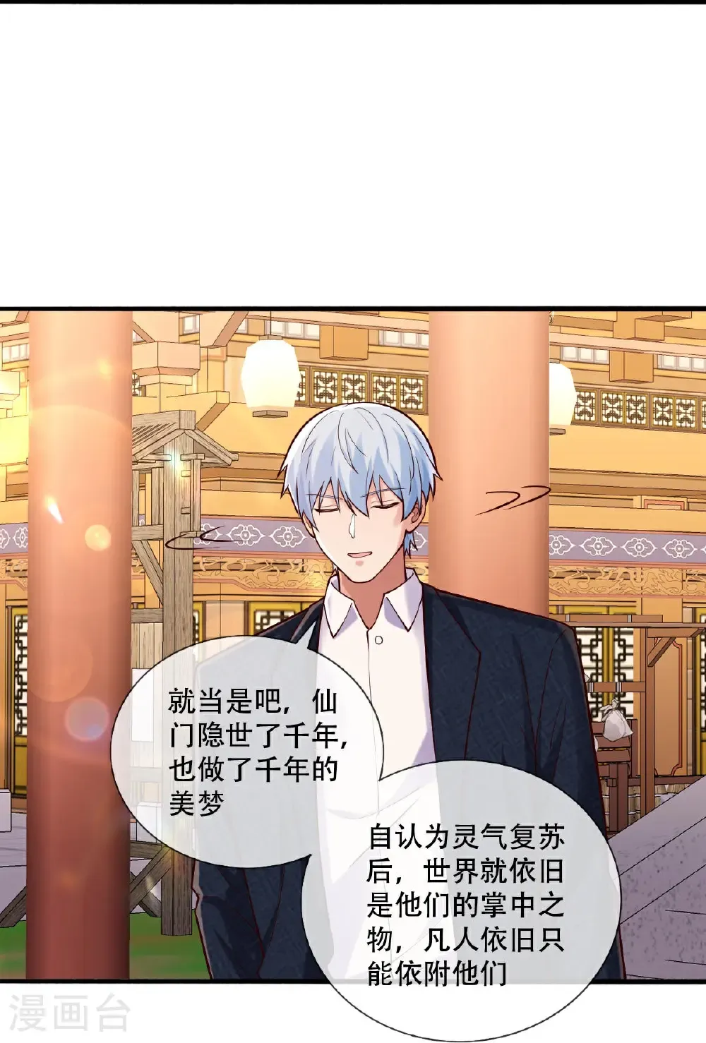第795话22
