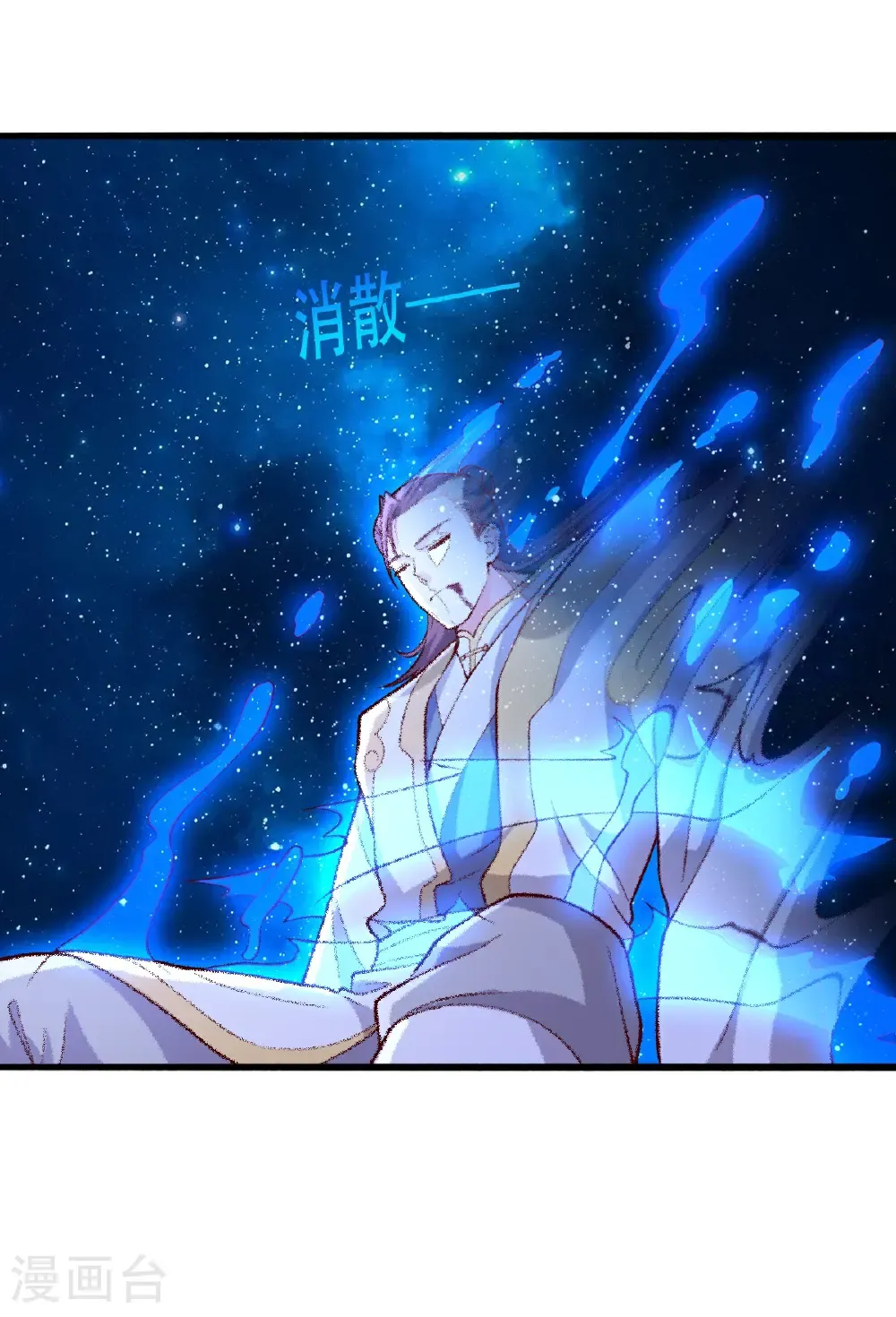 第711话33