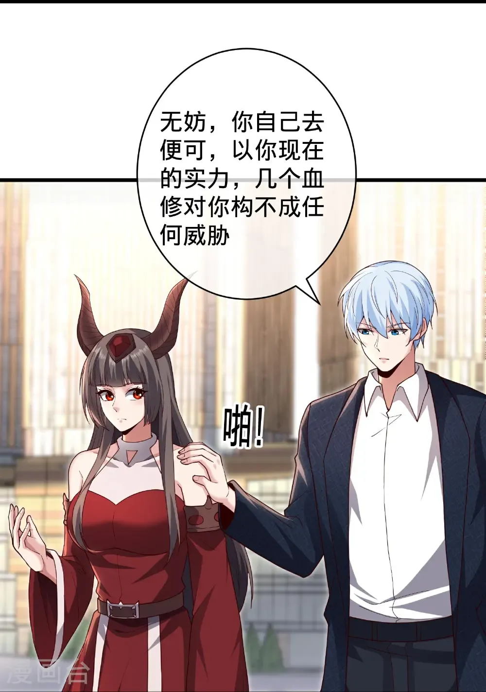 第716话28