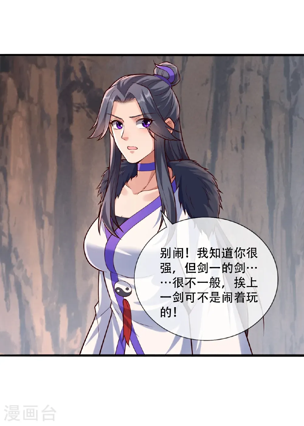 第788话20