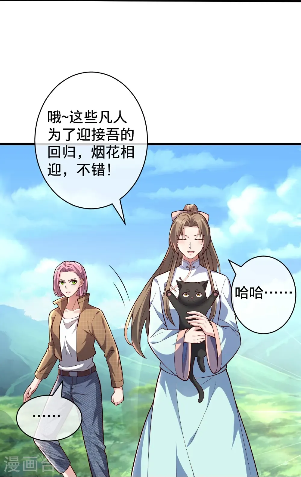 第715话10