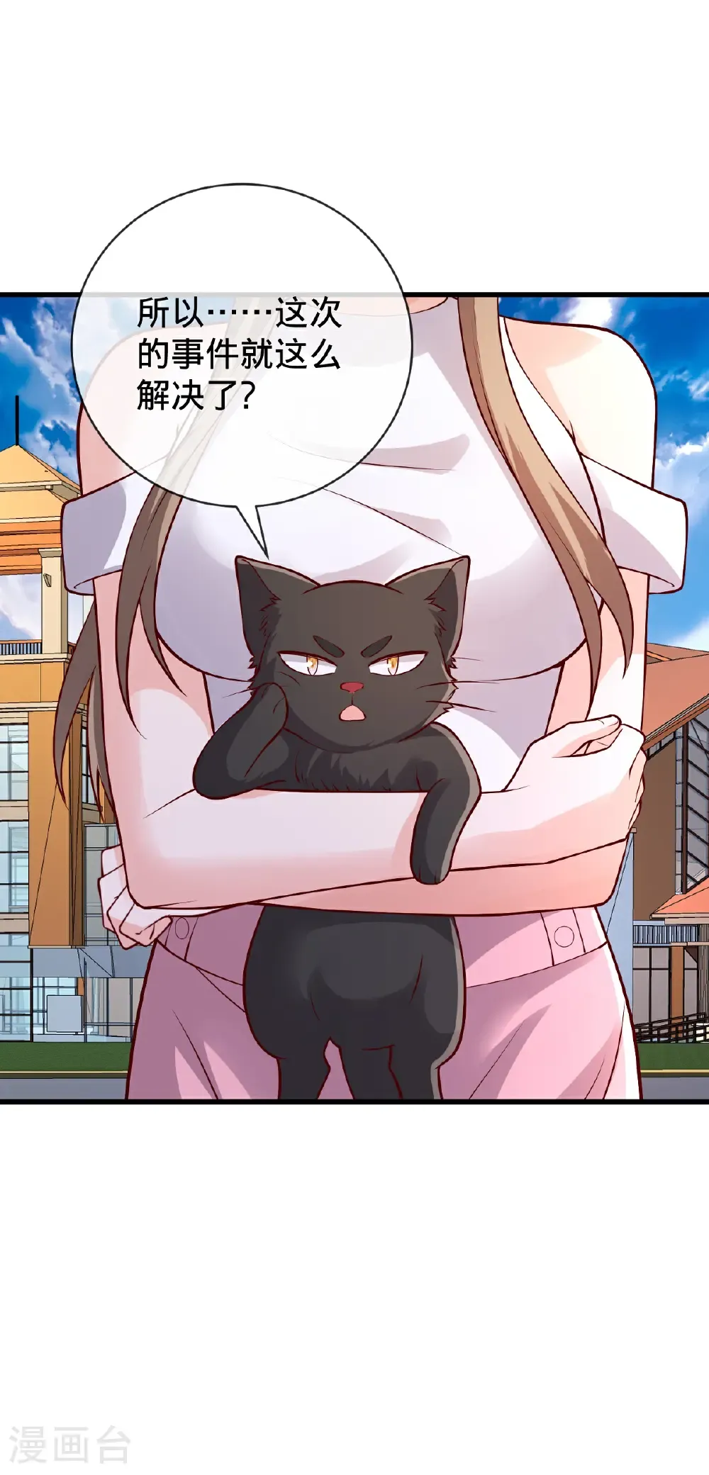 第777话12