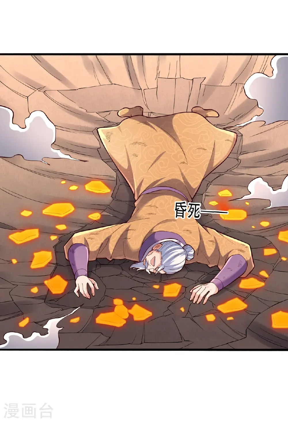 第787话24